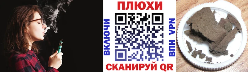 ГАШИШ VHQ  blacksprut ссылки  Майский 