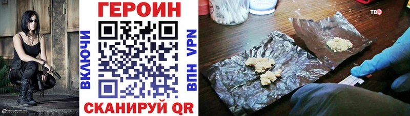 купить наркоту  Майский  ГЕРОИН афганец 