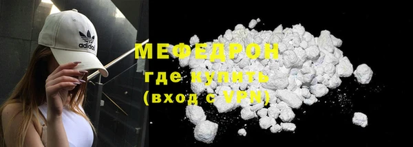 мяу мяу мука Балабаново