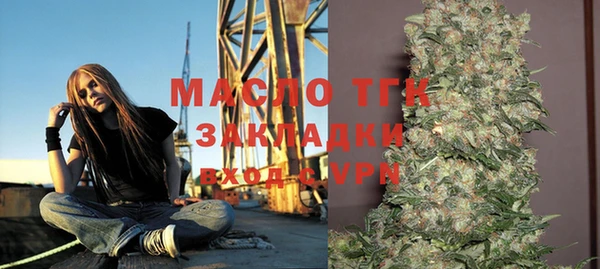 тгк Балахна