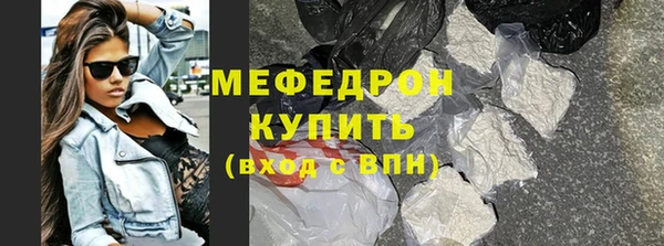 дурь Армянск