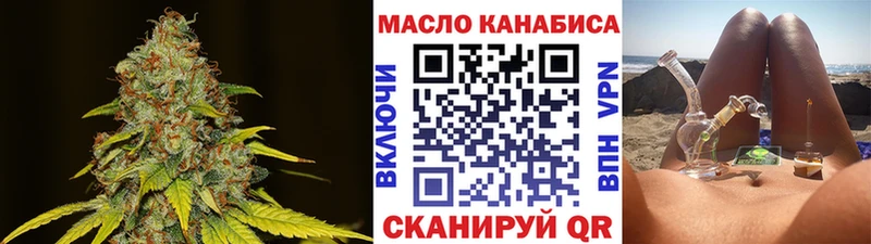 Дистиллят ТГК Wax Майский
