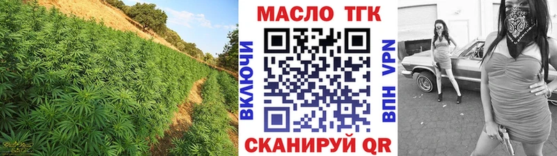 мориарти как зайти  что такое наркотик  Майский  ТГК THC oil 